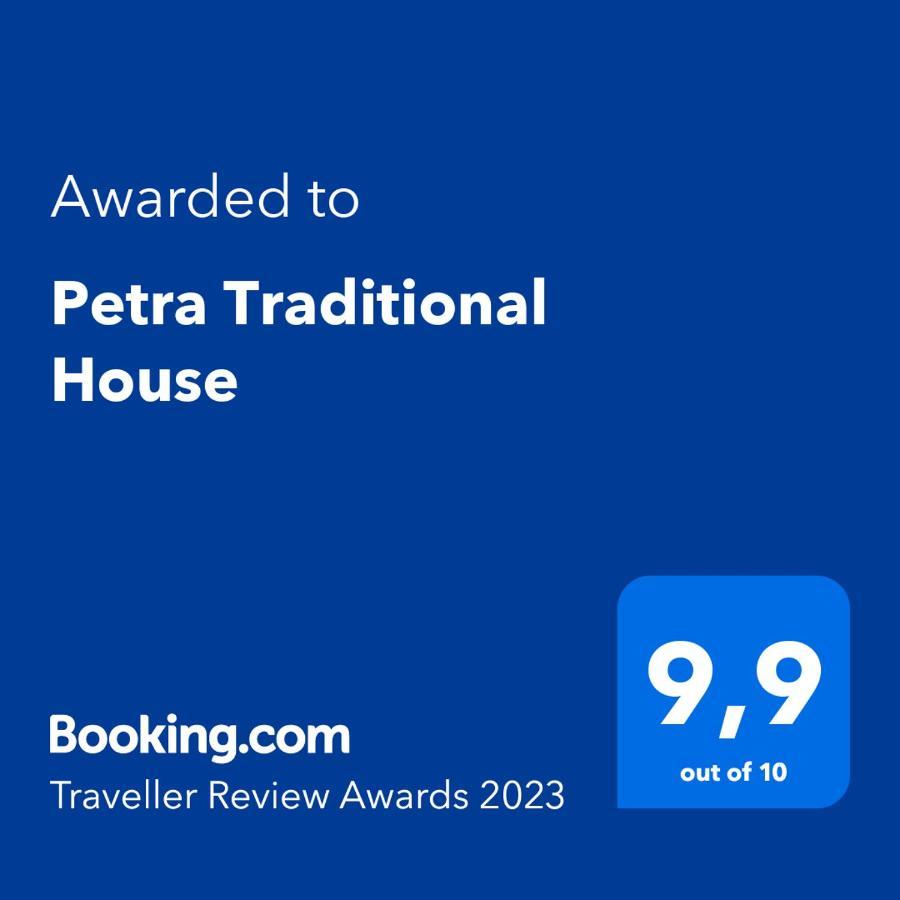 Petra Traditional House Episkopion  外观 照片